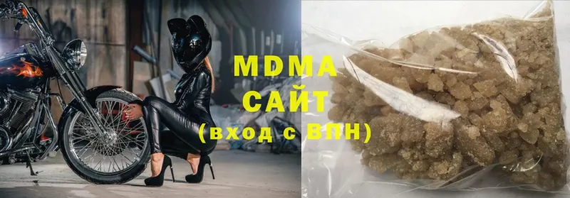 хочу   Камызяк  МДМА молли 